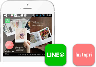 Instapri公式LINE@